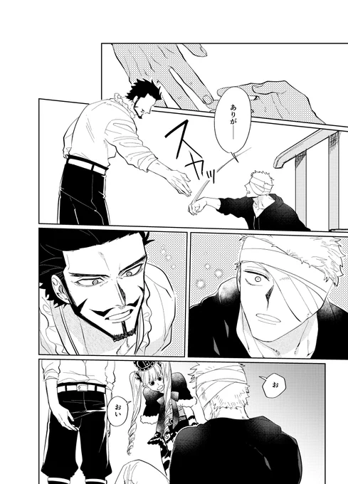 (3/3)
成人向け部分含むサンプルは支部にあります
→https://t.co/14oHSpWkzQ 