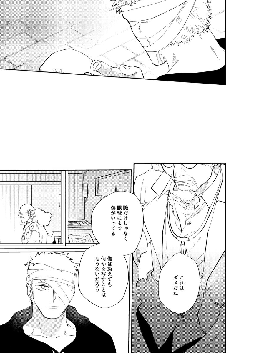 (3/3)
成人向け部分含むサンプルは支部にあります
→https://t.co/14oHSpWkzQ 