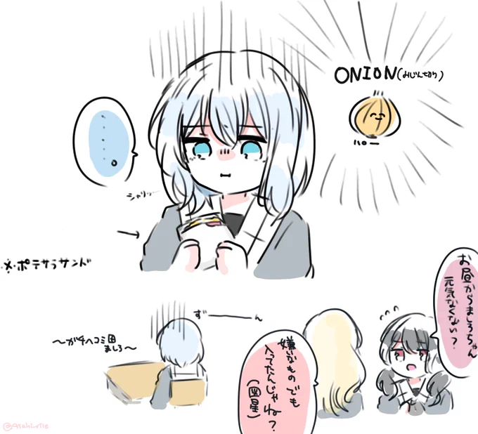 ポテサラサンドに敗北したましろちゃん 