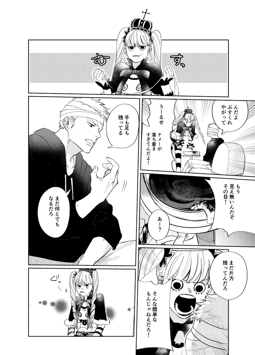 (3/3)
成人向け部分含むサンプルは支部にあります
→https://t.co/14oHSpWkzQ 