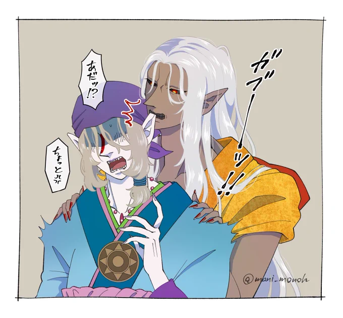 【ハイ薬/剣薬】脈絡無く噛む 