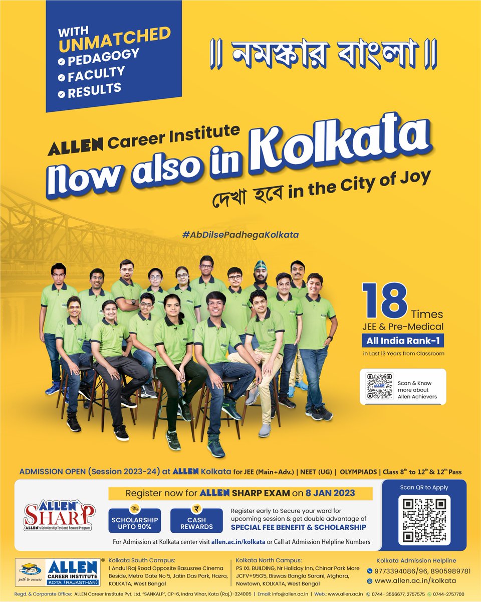 🎉The City of Joy #Kolkata is all set to experience academic excellence &amp; an unparalleled legacy of 34 years in #KotaCoaching as #ALLEN Career Institute launches its new center in the city.

Admissions are open at #ALLENKolkata
🌐 allen.ac.in/kolkata

#AbDilsePadhegaKolkata