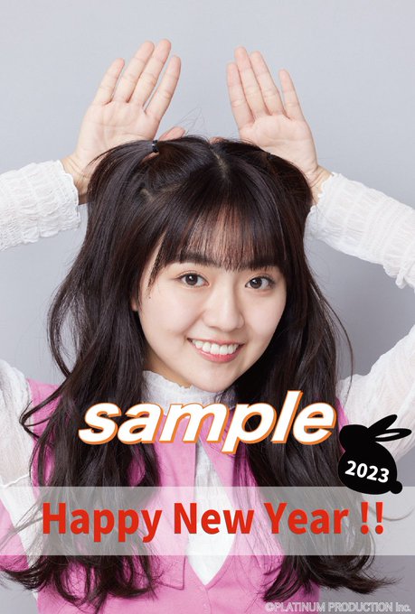 豊田ルナ