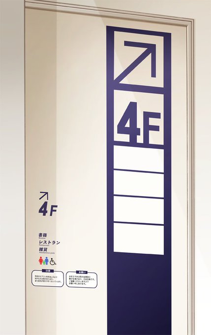 wip.カバー折り返し塗ってる 