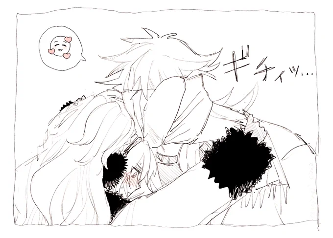 その後 