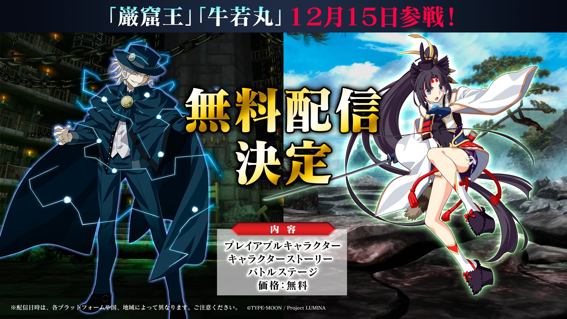 公式】MELTY BLOOD: TYPE LUMINA (@MB_LUMINA) / Twitter