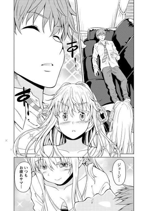 ロシア美人と岩手県民が
あきる野市にかき氷を食べに行く話3/3
(あきる野かき氷編後編)
#夫婦ならどこへでも 