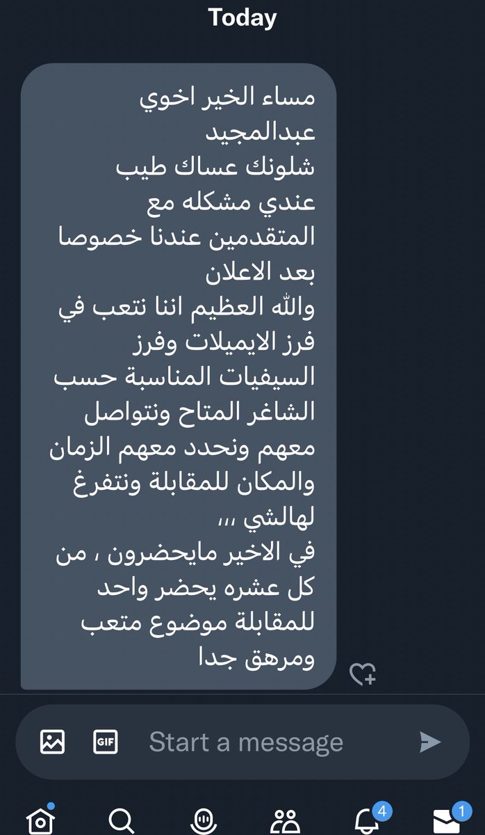 عبدالمجيد 🇸🇦 tweet media