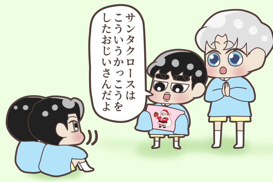 カイちゃん(3)からのご質問です「サンタクロースは何をしているひとですか?」

#CHANYEOL 
#KYUNGSOO
#KAI
#SEHUN 