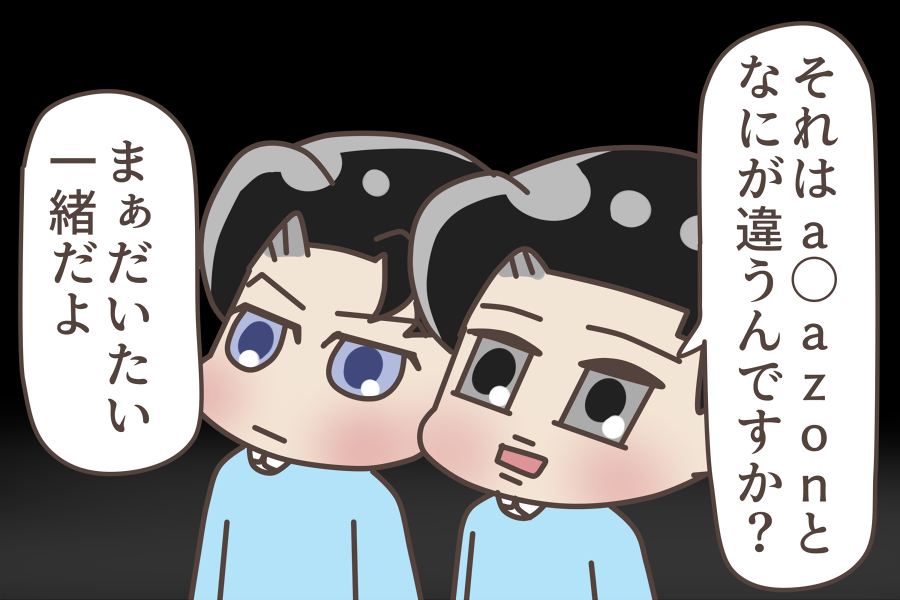 カイちゃん(3)からのご質問です「サンタクロースは何をしているひとですか?」

#CHANYEOL 
#KYUNGSOO
#KAI
#SEHUN 