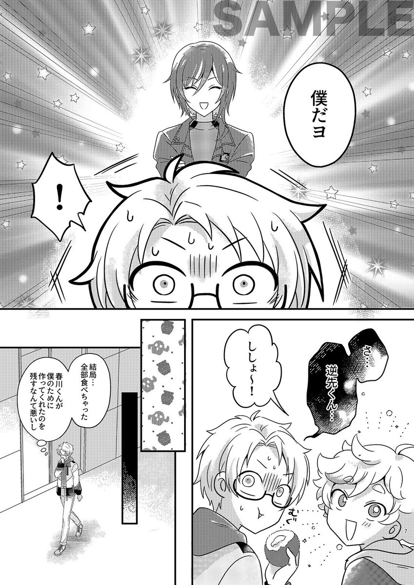 ② 