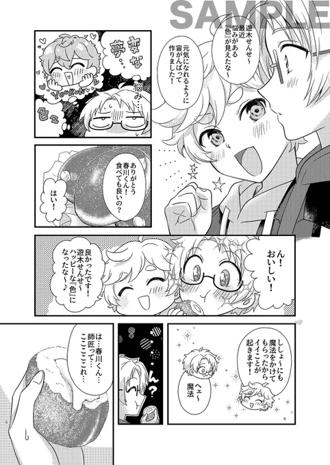 ② 