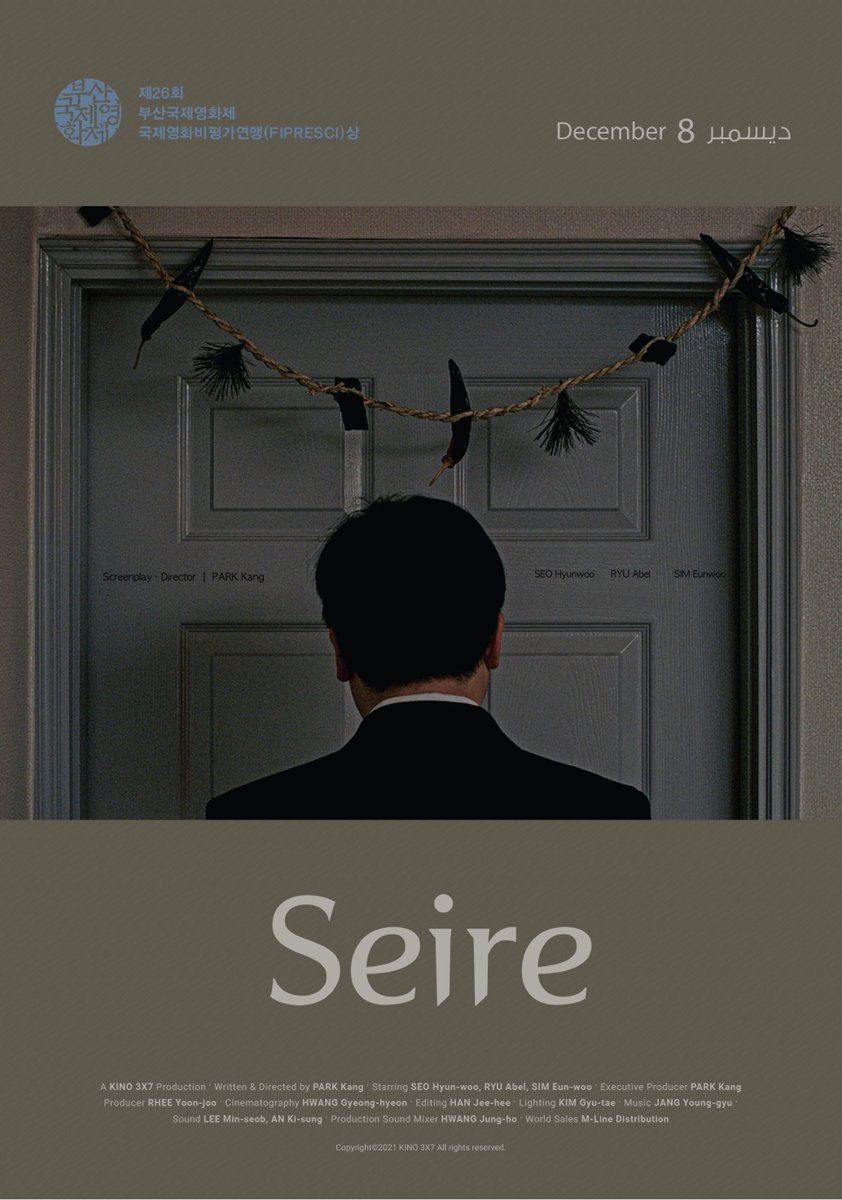 muvicinemas's tweet photo. فيلم يقدم أفكار غريبة لأول مرة بتشوفها بطريقة رهيبة وتفاصيل عجيبة #Seire، يُعرض الآن في #موڤي_سينما. https://t.co/QO5z74fnMv