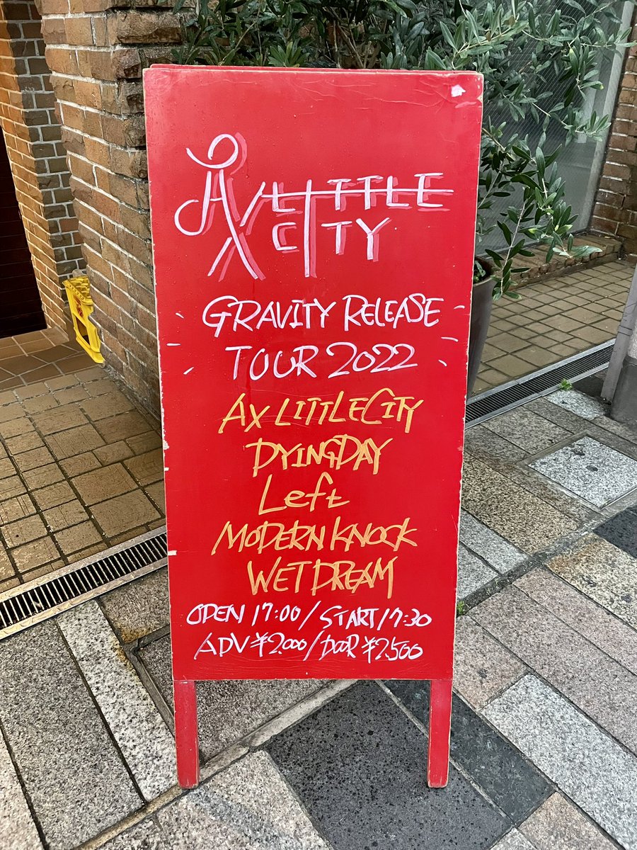 sugimura3106's tweet photo. ハシゴハシゴ、本日2ハコ目🔥
#高松RIZIN
#AXLITTLECITY
#MODERNKNOCK
#Left
#DYINGDAY
#WETDREAM https://t.co/qgSxxfRQSA