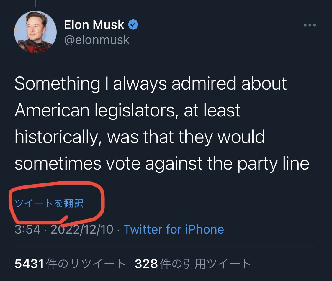 CryptoNorio's tweet photo. イーロンのツイートを翻訳するためにココをクリックしても、訳が出てこないの私だけ？他の人の英語のツイートは問題無く翻訳できるんだけどなんでだろ？ https://t.co/1nwlq5xNA3