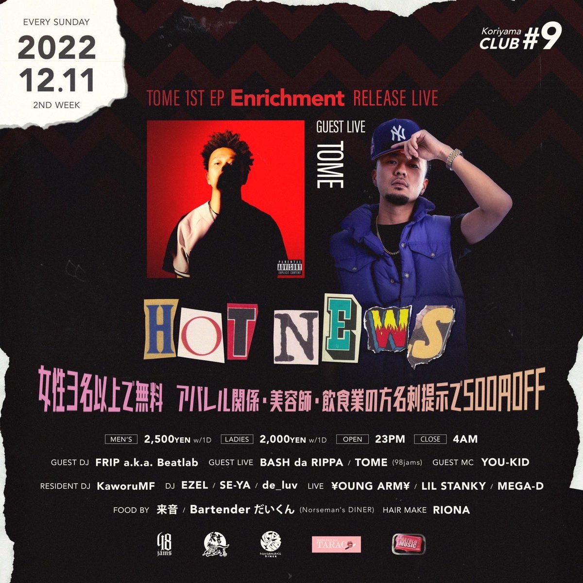 DJ_FRIP's tweet photo. 🔥Tonight gig🔥

at Club #9 (福島県郡山)
@clubsharp9 https://t.co/Cpmq4cCnZp