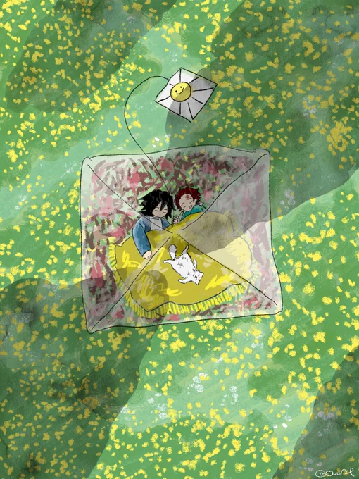 みどりはいいな 