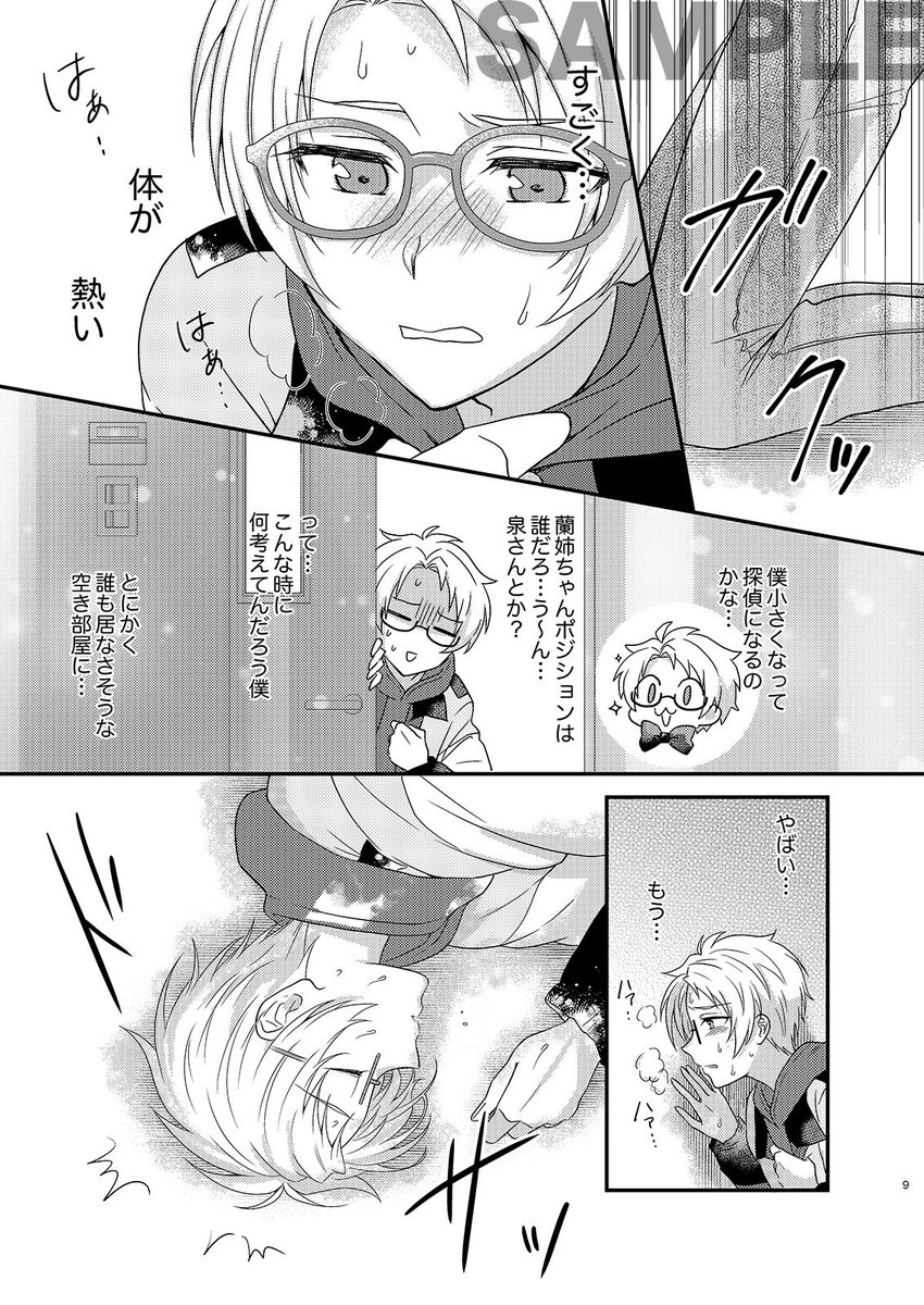 ③ 