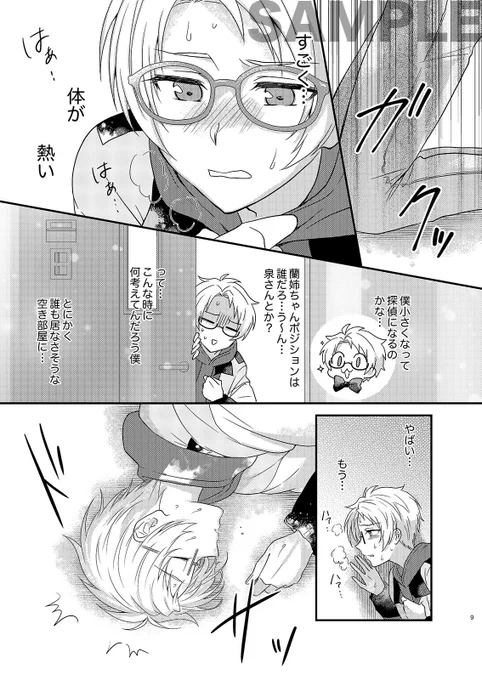 ③ 