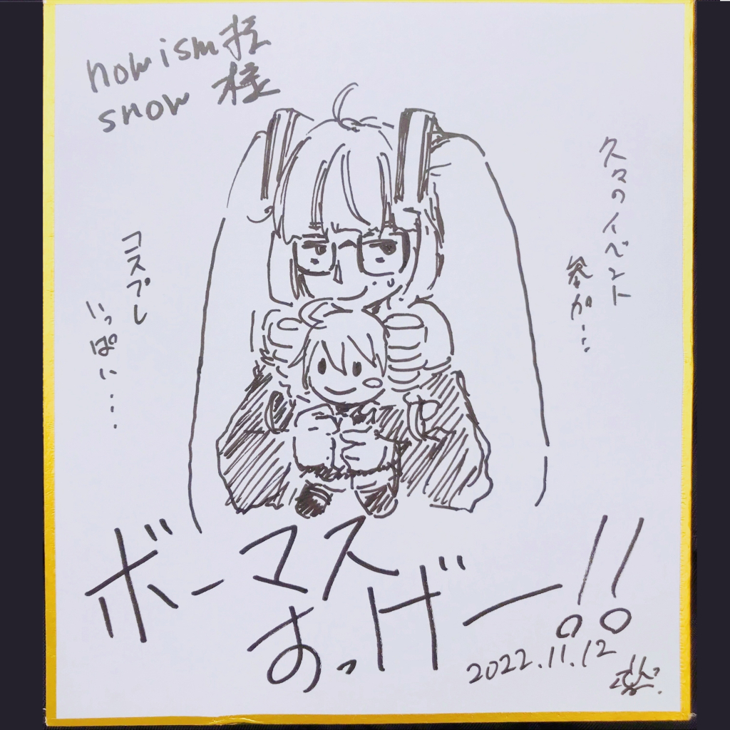 @nowism_outaP あらあら、うふふ♡(その節は大変お世話になりました) 