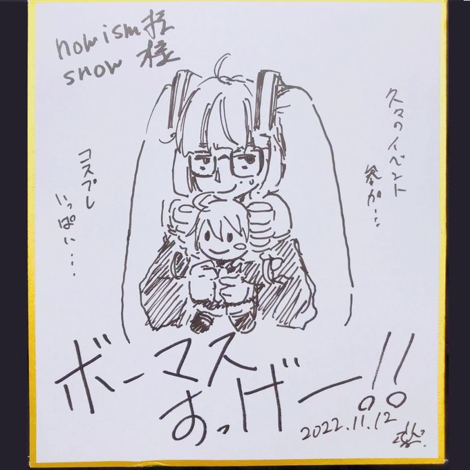 @nowism_outaP あらあら、うふふ♡(その節は大変お世話になりました) 