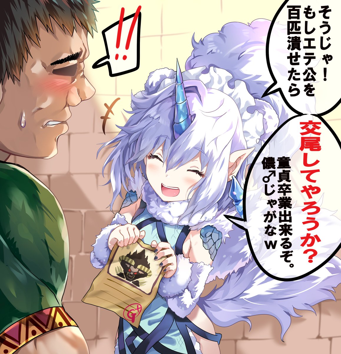 昨日納品させて頂いたskebご依頼品で、擬人化キリンくんです。
此方、ご依頼まことに有難う御座いました。

健全絵+r-18絵のセットとなります。r-18絵の方は大小の差分が大量についています。
r-18スチル絵のデータは此方ではなくFANBOXに上げてあります。
https://t.co/7HqDS3XWC4 