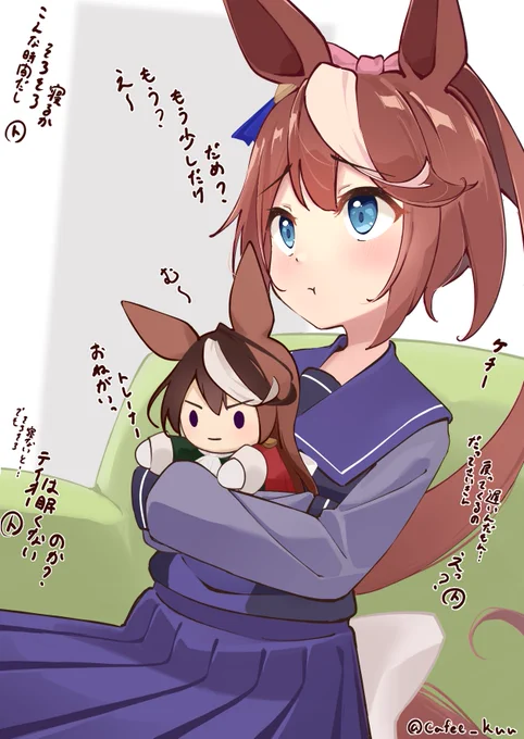 まだ起きていたいテイオー
#ウマ娘 #トウカイテイオー 