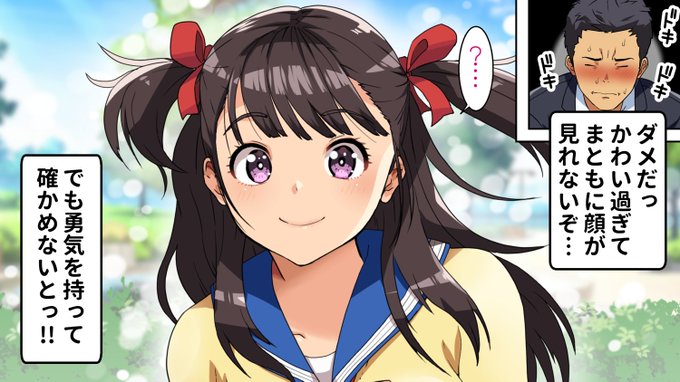 パンツが乾く暇がないほど男が群がるヤレちゃう女の子[百花]4 