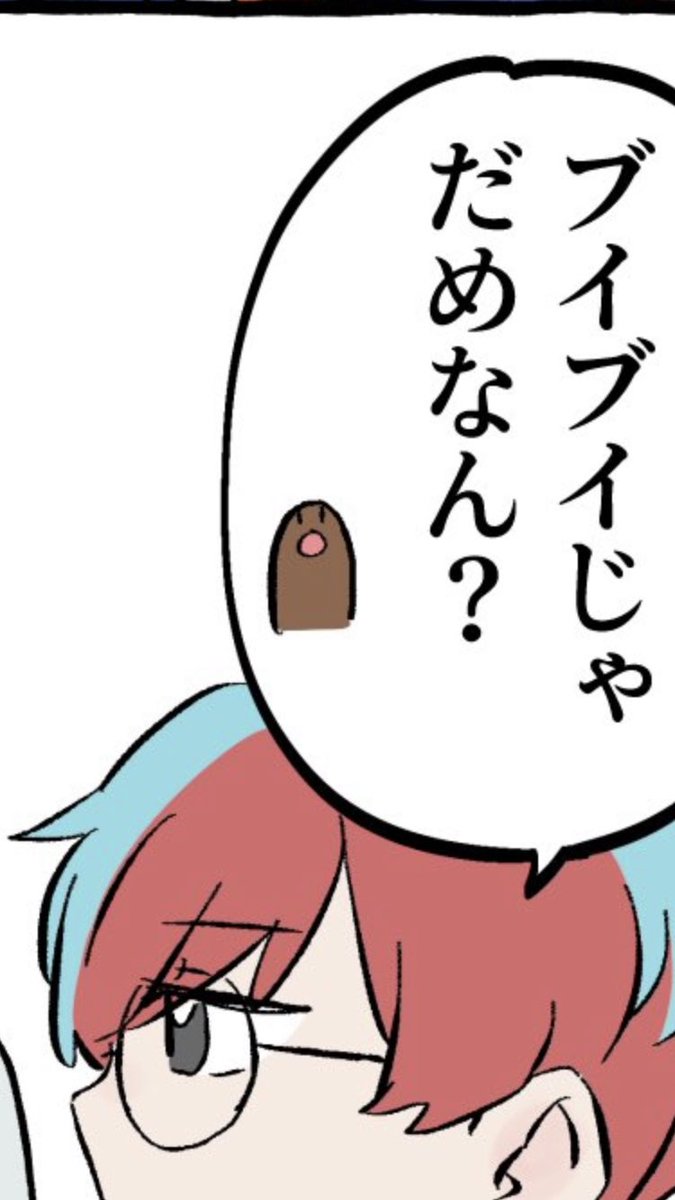 え?ディグダ? 