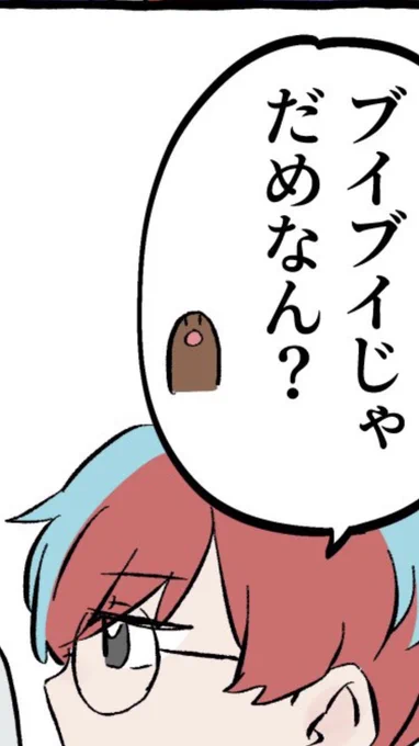 え?ディグダ? 