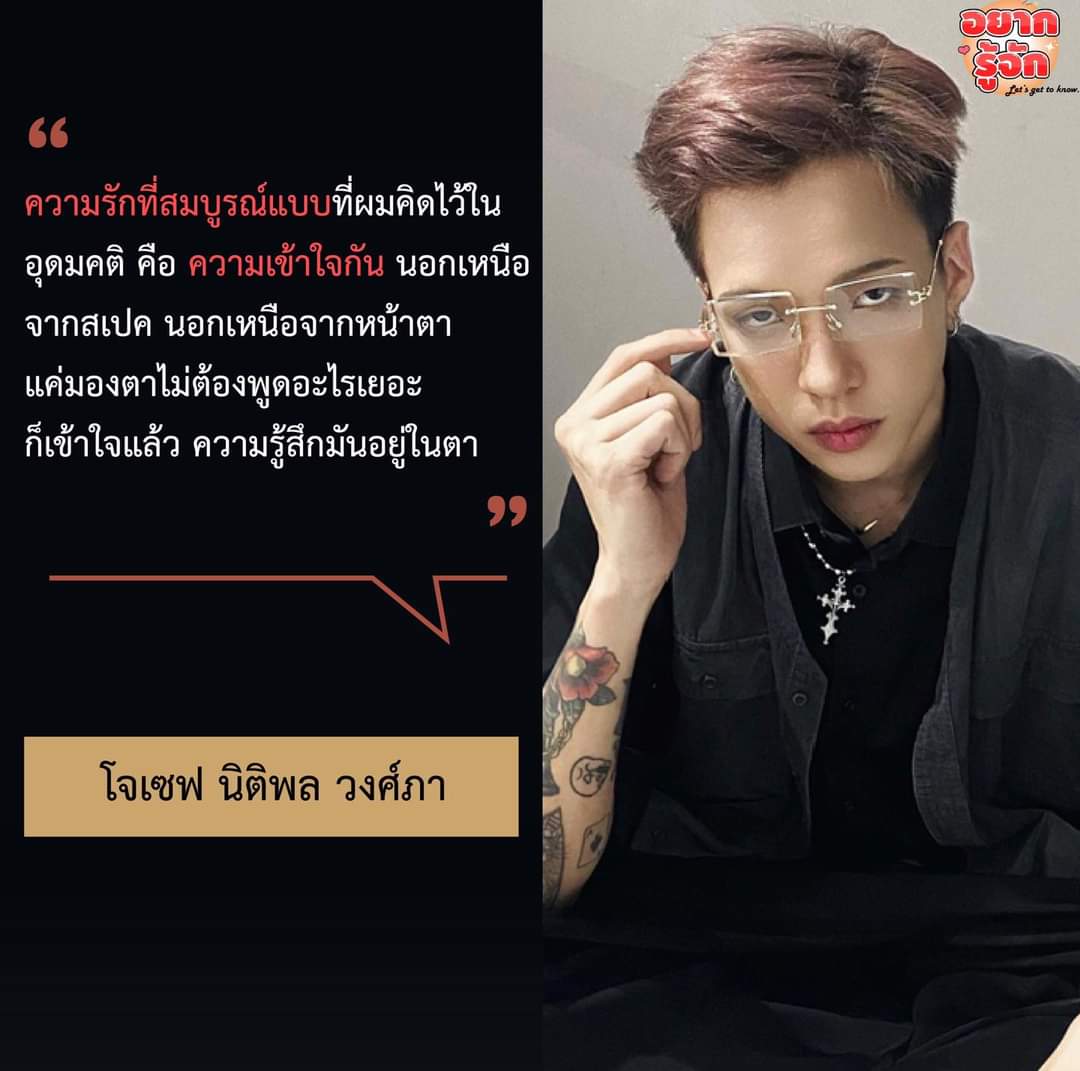aworldwidewinks's tweet photo. Link : https://t.co/loaqsfLPkN
อยากรู้จัก... Let 's get to know
รับชมทุกวันศุกร์ เวลา 2 ทุ่ม โดยประมาณ
#truelovetherealityth
#worldwidewinksofficial
#foolloveinpilok
#ปิล๊อกหลอกให้รัก
#letsgettoknow
#อยากรู้จัก https://t.co/l7fsidJgEQ