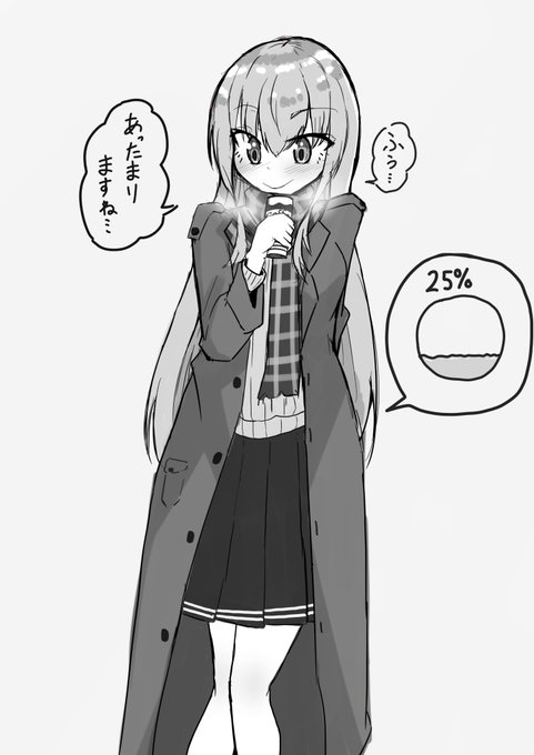 【お題箱】寒かったのでホットコーヒーを飲んじゃったシスターさん①(続きは明日) 