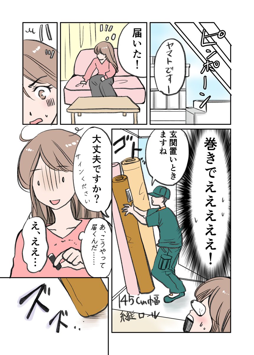 アラフォー漫画家がファッションデザイナーを目指す話 第25話
量産工程からの道も険しかった話 2/2
#漫画が読めるハッシュタグ
#コミックエッセイ #エッセイ漫画