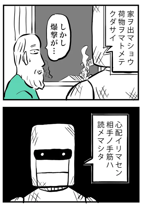 (4/4) 