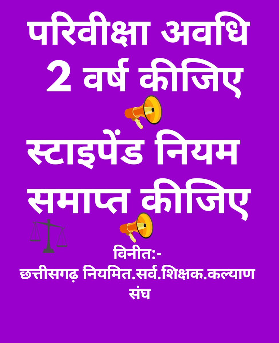 DileshwarSriva1's tweet photo. @bhupeshbaghel 
@DANESHW68758158
@GovernorCG 
@RahulGandhi 
@ChhattisgarhCMO 
@GovernorCG 
@OPChoudhary_Ind https://t.co/RYZy1vupyA