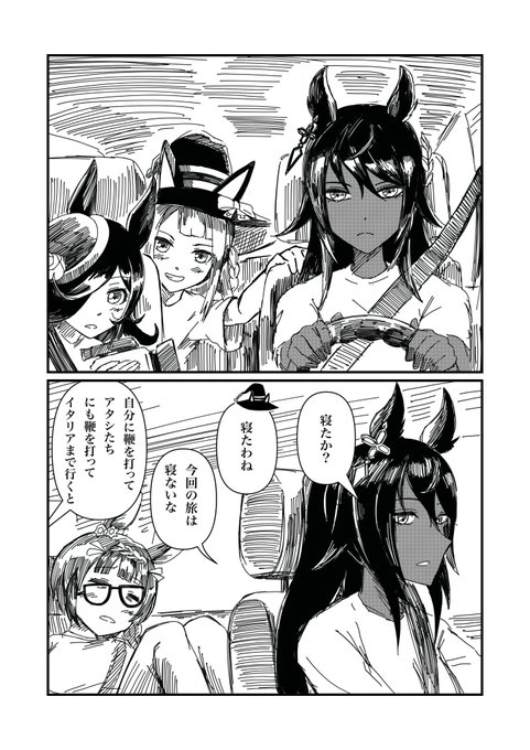 ゼンノロブロイ実装発表に便乗しまして過去に描いたロブロイを貼ります。
リプ欄に続きあるので良ければ見てください。
#ウマ娘 #ゼンノロブロイ 
#水曜どうでしょう 