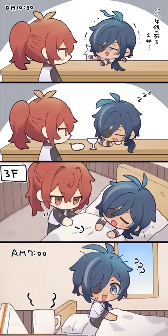 お疲れ義弟と甘やかし義兄(ディルガイ) 