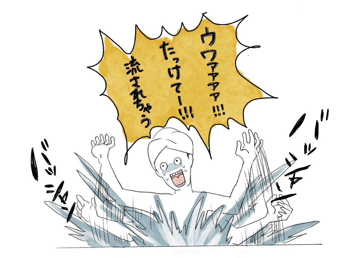 (再掲載)
今もたまにやるけど、毎回助けてくれる 