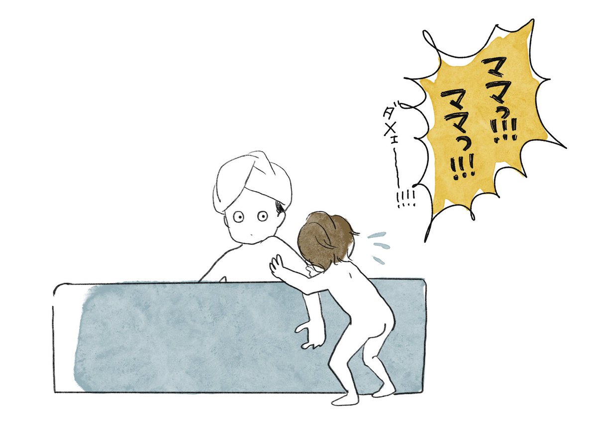 (再掲載)
今もたまにやるけど、毎回助けてくれる 