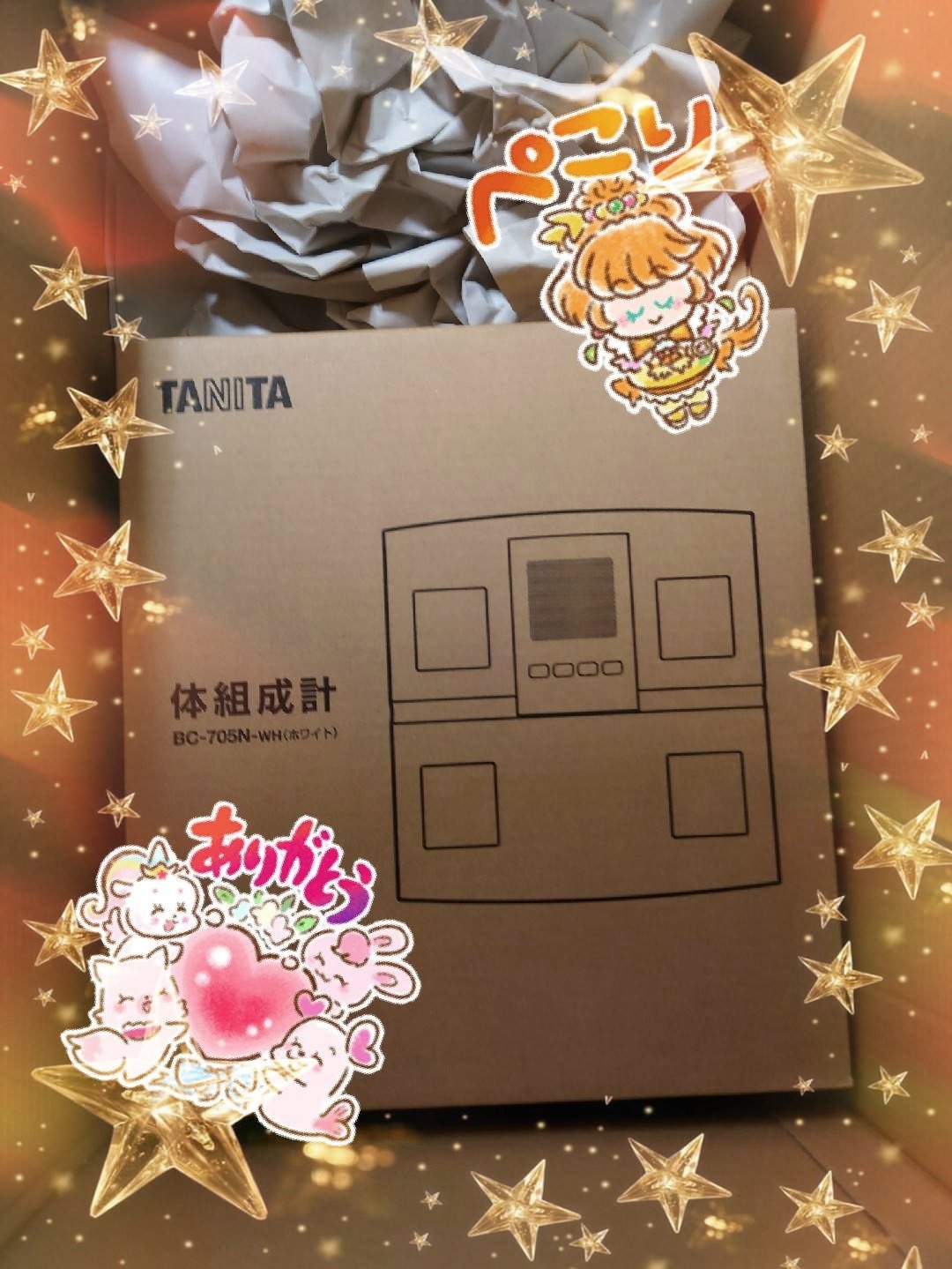 Tea♡様への確認用です☻ Tea♡様への確認用です☻ 𝐓𝐞𝐚: (@Tea7_xxxx) / X