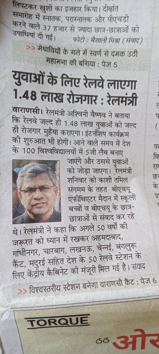 arvindgandhi711's tweet photo. माननीय रेल मंत्री जी डबल स्किल रेल अपरेंटिस को रेलवे में 100% समायोजित किया जाए तो रेलवे को बहुत लाभ होगा।
@PMOIndia 
@ashwanivai 
@RailMinIndia https://t.co/E9i86OlPci