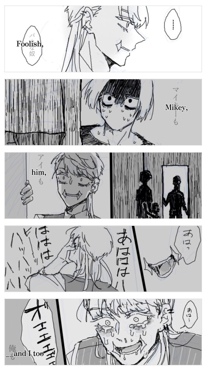 @Amazing_Amynta Here you are !🤲
I'm sorry for the delay in my translation, because I'm not good at English😄💦Hope the nuances are conveyed🙏
Maitake,Santake/Too Late Love
⚠️contain references to bloodshed and death