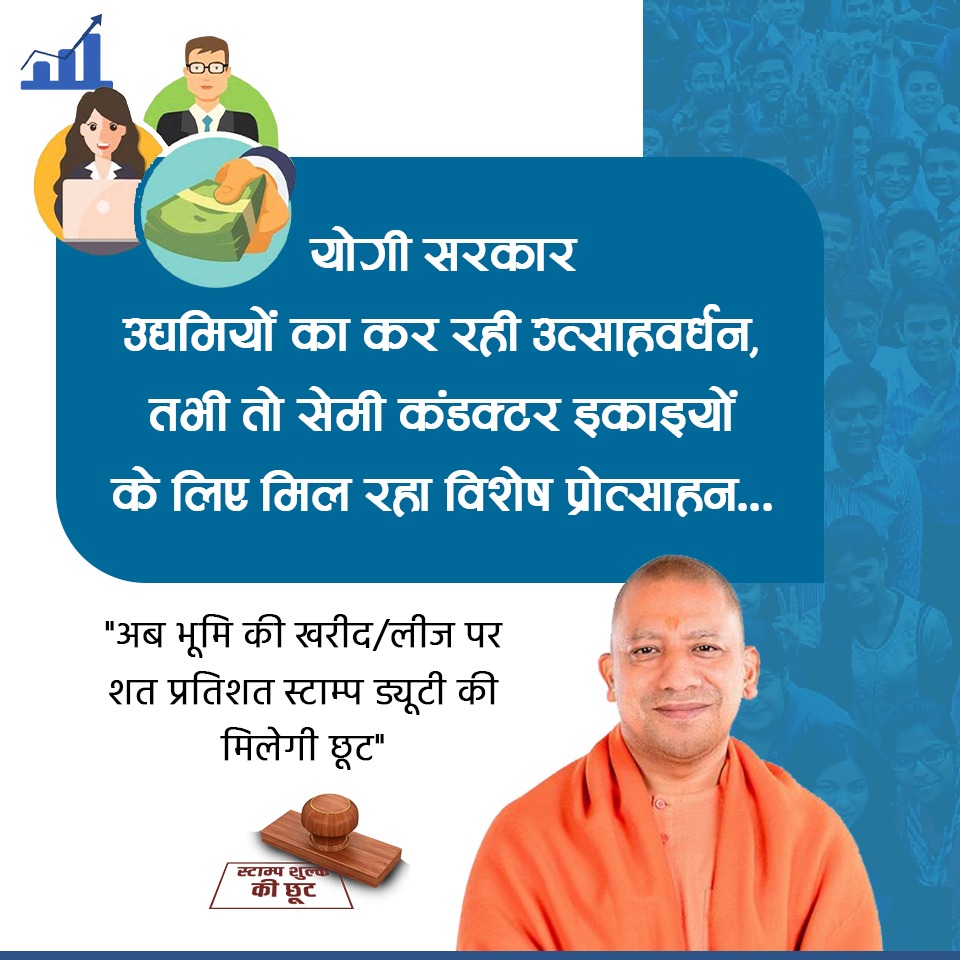 pinki_didi420's tweet photo. योगी सरकार में यूपी इलेक्ट्रिक व्हीकल मैन्युफैक्चरिंग एवं मोबिलिटी पॉलिसी के अंतर्गत चार्जिंग स्टेशन (एक बार) न्यूनतम निवेश रु.25 लाख पर प्रथम 2000 चार्जिंग स्टेशनों को प्रति इकाई अधिकतम रु.10 लाख तक 20% की दर से पूंजीगत सब्सिडी प्रदान की जाएगी।
#YogiDigitisesUP https://t.co/o1uNAuyaJy