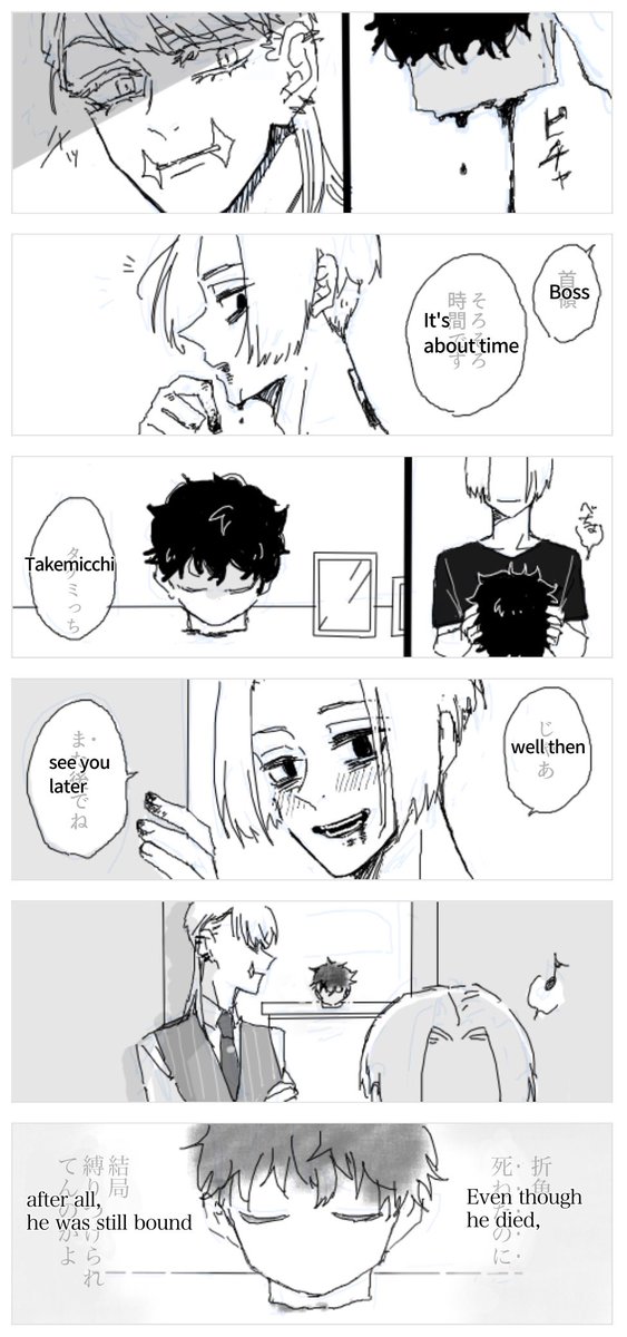 @Amazing_Amynta Here you are !🤲
I'm sorry for the delay in my translation, because I'm not good at English😄💦Hope the nuances are conveyed🙏
Maitake,Santake/Too Late Love
⚠️contain references to bloodshed and death