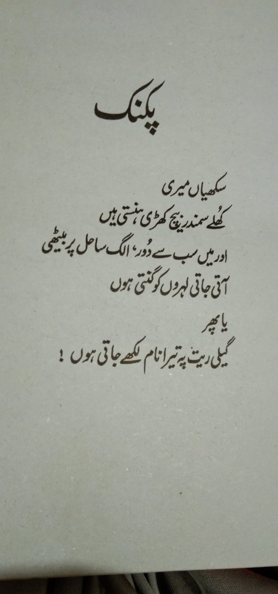 Syed Aamir Abbas tweet media