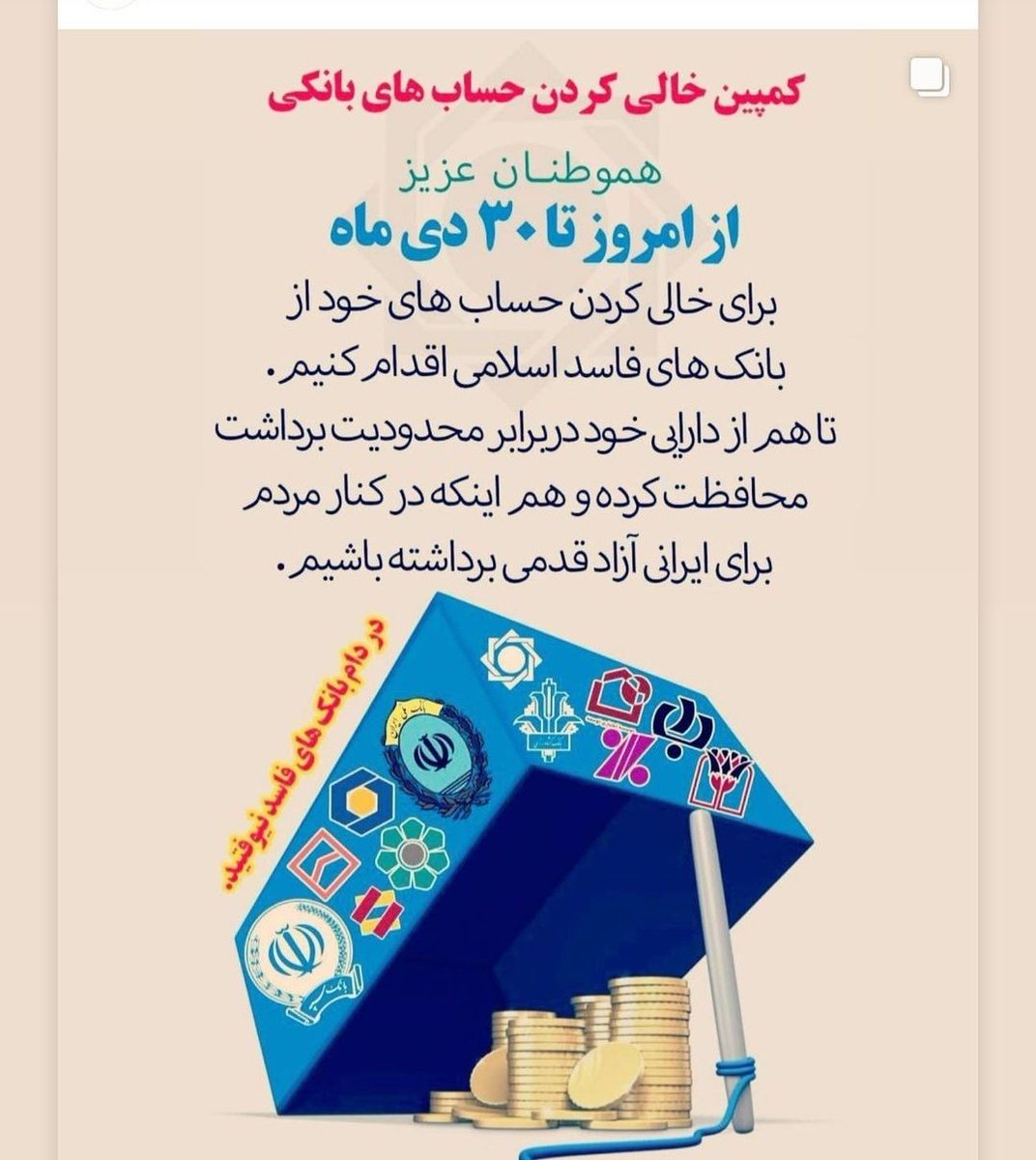Reza Golshahian رضا گلشاهیان tweet media