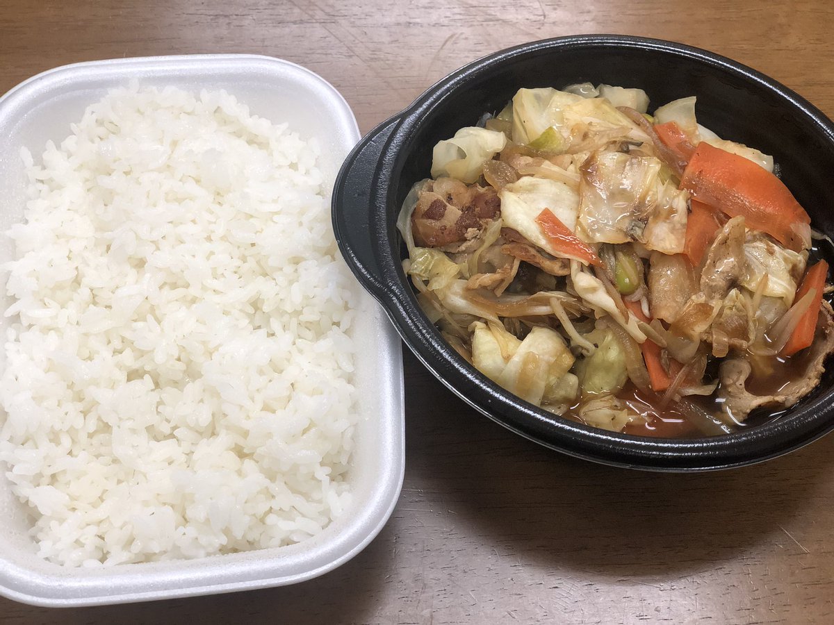 今日の賄い🍱 の 野菜がいっぱいで 食べ応えバッチリ👌