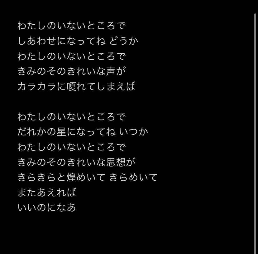 centimeter_490's tweet photo. しあわせでいてね、どうか https://t.co/SuZDQE0Ioi