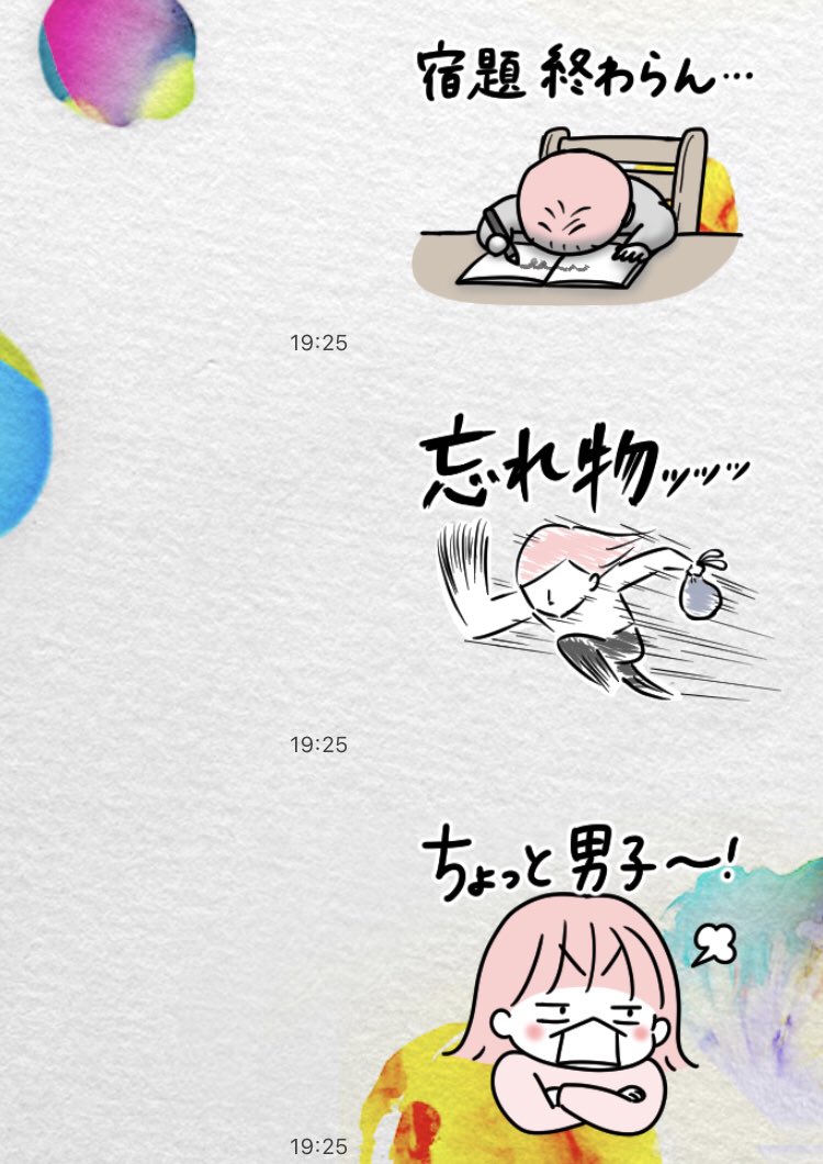 新しいLINEスタンプ作ったー!
使い勝手よりノリ重視のやつ…💃
作ってるときから楽しくて楽しくてしょうがなかったけど、
使ってても楽しい💃💃💃
(ただし使う相手を選ぶ)
(夫にしか使ってない)

https://t.co/S7dh2ofbVU 