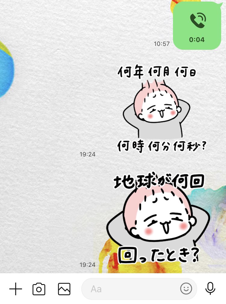 新しいLINEスタンプ作ったー!
使い勝手よりノリ重視のやつ…💃
作ってるときから楽しくて楽しくてしょうがなかったけど、
使ってても楽しい💃💃💃
(ただし使う相手を選ぶ)
(夫にしか使ってない)

https://t.co/S7dh2ofbVU 